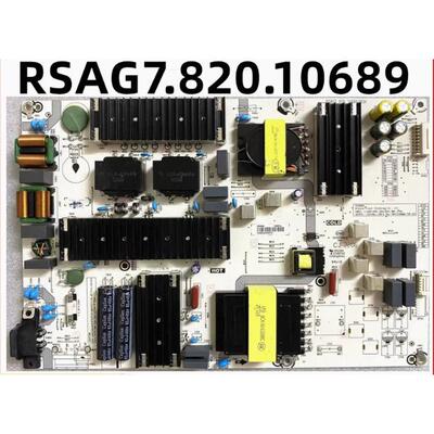 电源板RSAG7.820.10689/ROH