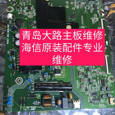 主板RSAG7.820.8859/ROH