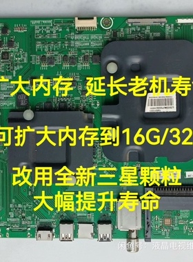海信LED55 65MU8600UC  LED55 65MU7000U扩容16g 32g优盘程序