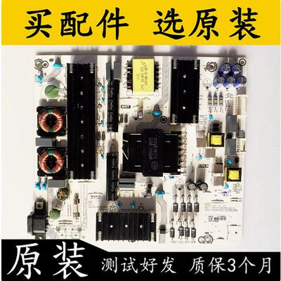 电源板RSAG7.820.9701