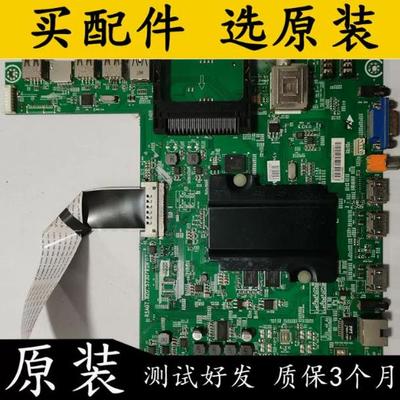 主板RSAG7.820.5730海信5730