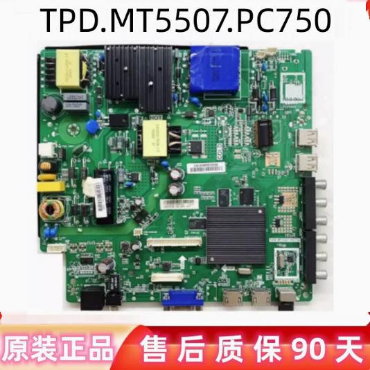 海信LED49H2600228159主板