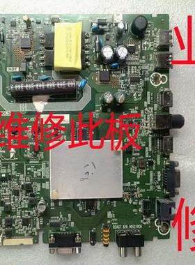海信 LED43HS266 主板 RSAG7.820.9052/ROH 屏 JHD425S1F71-T0K1