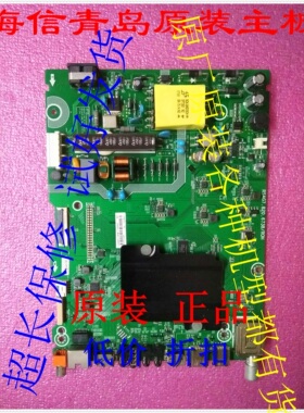 适用于海信LED40/43K3100 LED42K3110液晶电视主板RSAG7.820.6738