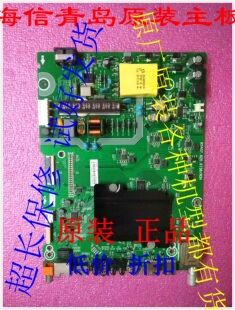 适用于海信LED40/43K3100 LED42K3110液晶电视主板RSAG7.820.6738