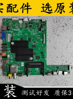 原装海信LED42/50/58K680X3DU 58K280U电视机主板RSAG7.820.5689