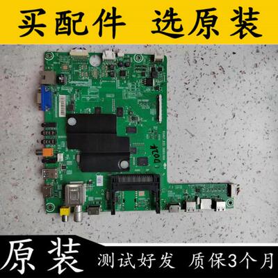 海信5689主板58K280U电视机