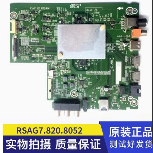 原装海信主板海信原装