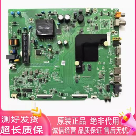 主板RSAG7.820.88599165