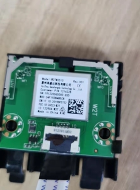 原装海信H65E3A无线网卡W2TM2510 2019DP5752 1216228