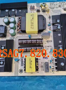 海信 H65E72A 电源板 RSAG7.820.8307 原装测试后发 90天质保