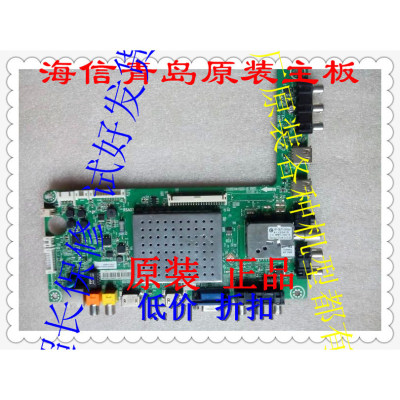 主板RSAG7.820.4779/ROH