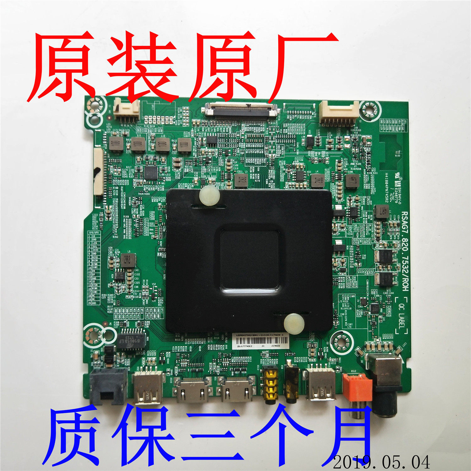 新到原装海信LED43/50/55/60N3700U主板RSAG7.820.7532/7798ROH