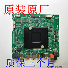 原装海信LED43/50/55/60N3700U主板RSAG7.820.7532配任意屏