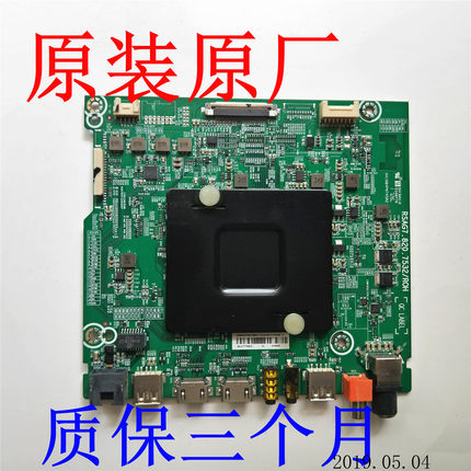 原装海信LED43/50/55/60N3700U主板RSAG7.820.7532配任意屏