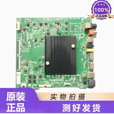 主板RSAG7.820.8813海信HZ50E5D