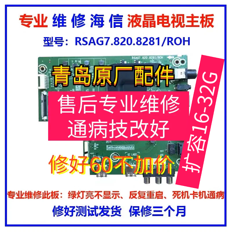 主板HZ58A55主板RSAG7.820.8281