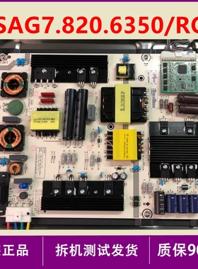 海信LED50-58K700U电源板55MU7000U 55MU8600UCRSA7.820.6350/ROH