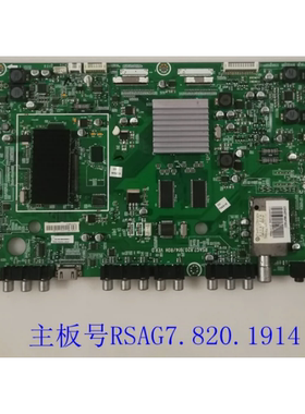 维修海信LED42/47/55T18GP主板RSAG7.820.1914/ROH解决灰屏不开机
