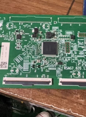 海信恒流板RSAG7.820.13274/ROH物料编码341199 353034