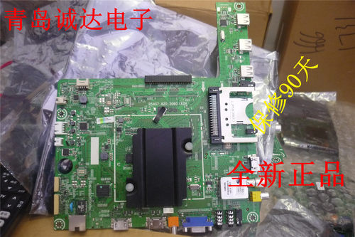 主板RSAG7.820.5060海信主板