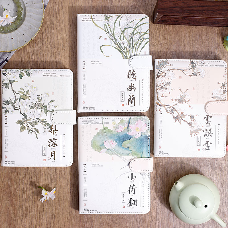 花草树木笔记本植物线装日记本子中国风手帐本记事本古风礼品本