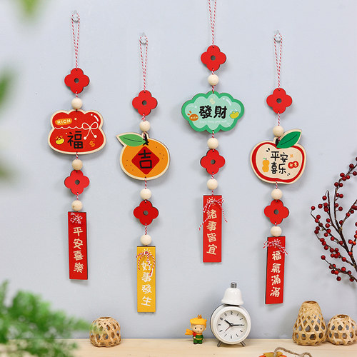 新年客厅玄关福字乔迁装饰挂件