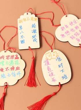 许愿木质挂牌景区旅游祈愿挂树装饰牌学校幼儿园场景布置手写心愿