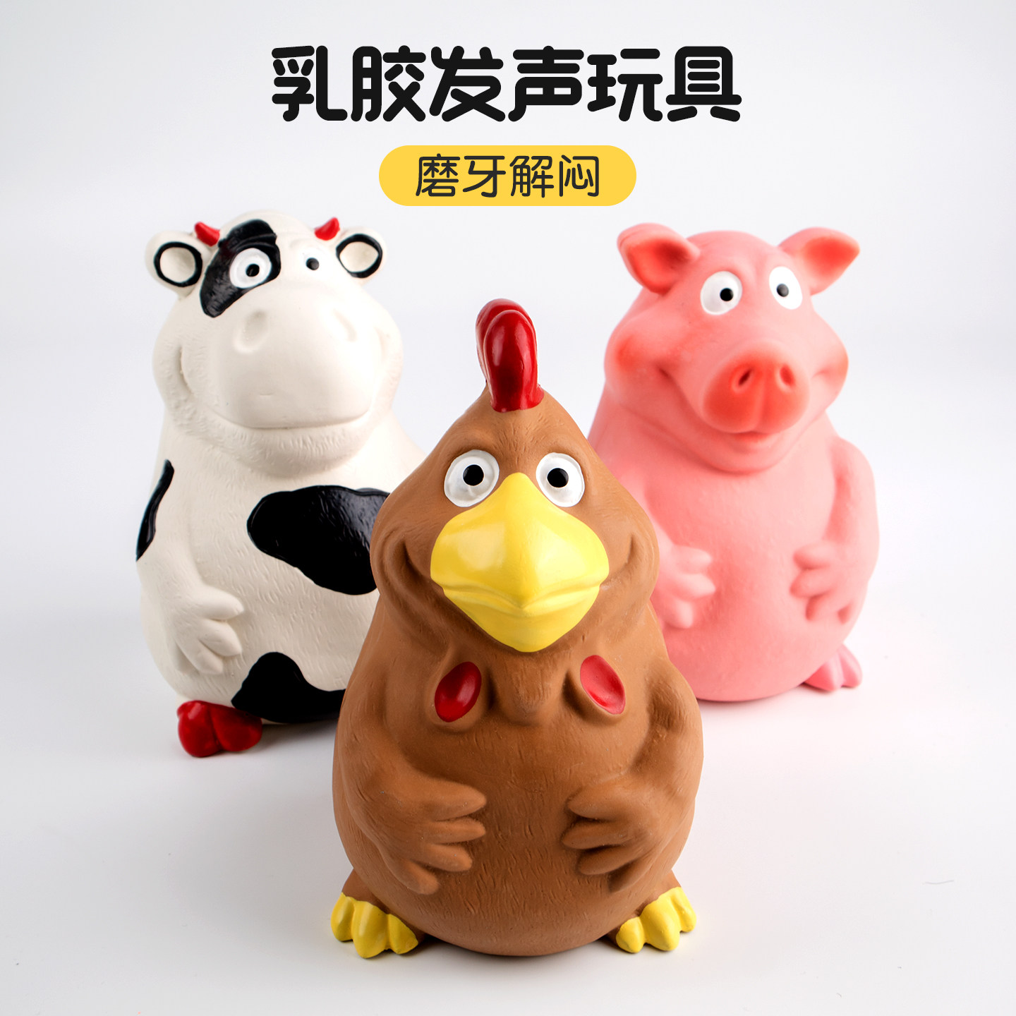 宠物用品乳胶猪互动解闷发声玩具图片