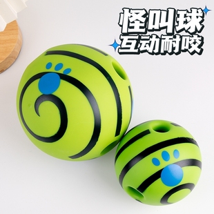 宠物用品 狗狗发声玩具球耐啃咬磨牙解闷怪叫滚动衔回训练球大号