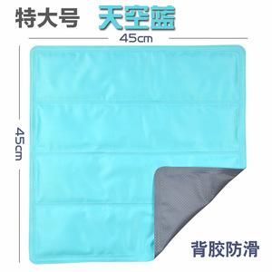 防滑冰垫汽车夏天凉坐垫降温凝胶冰砂坐垫夏季狗狗冰凉垫水垫包邮