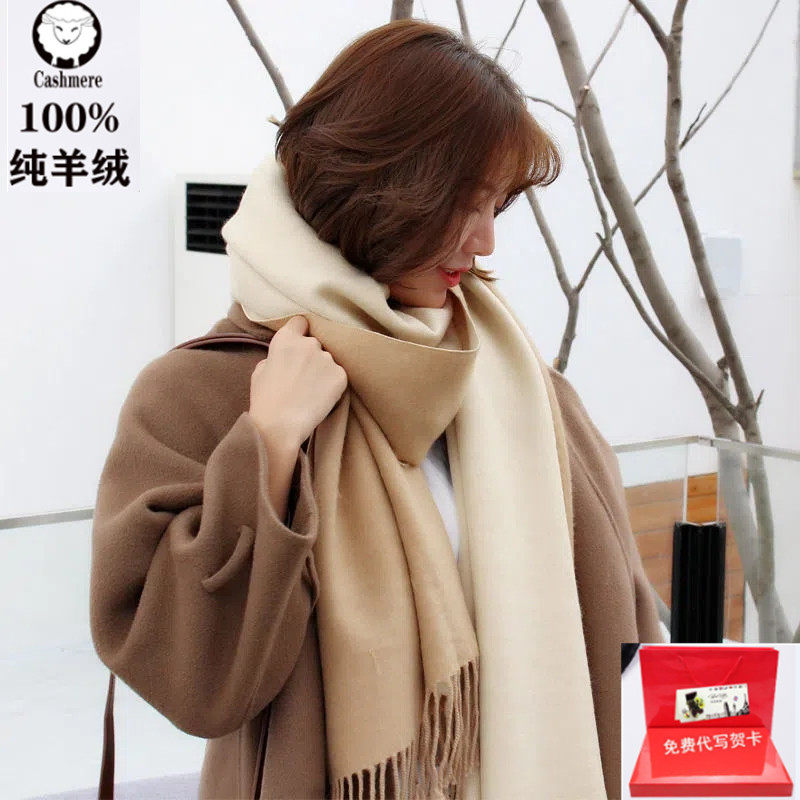 鄂尔多斯市100%羊绒围巾女士披肩两用高档百搭双面加厚保暖围脖冬