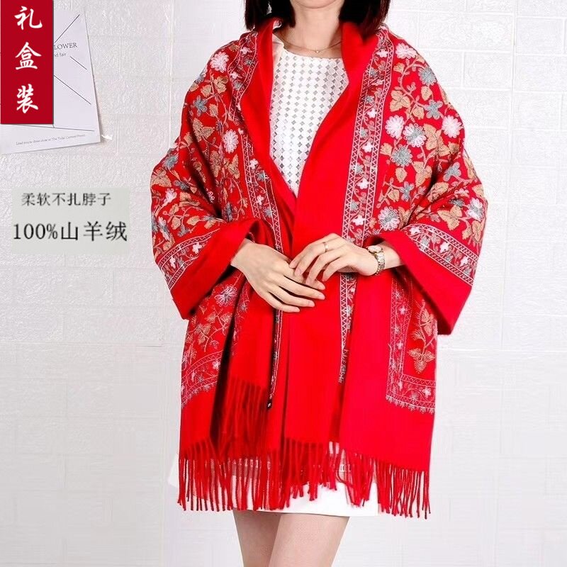 红色绣花尼泊尔羊绒围巾女秋冬披风空调披肩外搭多用冬季新娘结婚