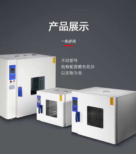 远翔层板风机仪表恒温