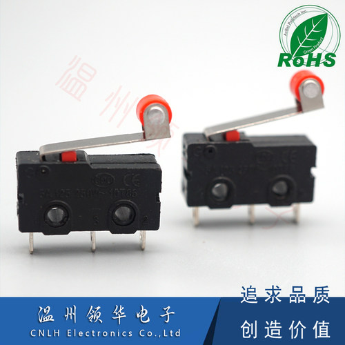 MS-016 中型微动开关 带滚压轮 JL024-3 鼠标按键KW11-3Z行程开关