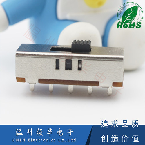 SS-23E03(2P3T) 5脚3档立式拨动开关 双刀三掷 博士钻正反转开关