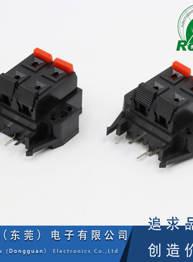 WP4-17B 四位线夹 直插音响4P接线夹 2排4位接线座 音响接线夹座