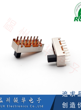SS-26F03(2P6T)  6档立式拨动开关 双排14脚滑动开关无固定脚波段