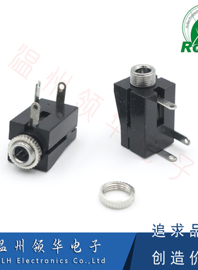 PJ-302M 带螺纹3.5MM耳机插座 单声道 3脚 音频插座 带开关 螺母