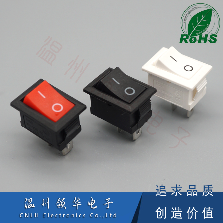 KCD1 15*21m船型开关 2脚2档 翘板开关 红/黑/白 USB风扇电源开关