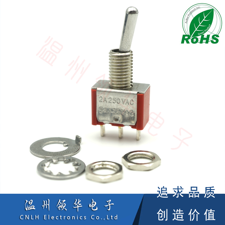 优质 KNX钮子开关 带锁/复位摇头拨动开关 MTS-102 103脚 2A 250V