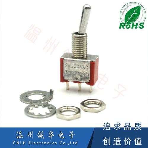 优质 KNX钮子开关 带锁/复位摇头拨动开关 MTS-102 103脚 2A 250V