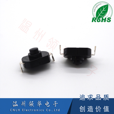 YT-1712-DA 一开一关自锁开关 黑色弯脚2脚  17X12强光手电筒开关