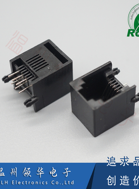 5521-PCB-6P6C-无边-90°度-黑色-RJ11插座 网络插座 水晶头RJ12