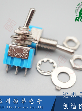 MTS-102 钮子开关 单联三脚两档/三档  3脚2档/3档 蓝色钮子开关