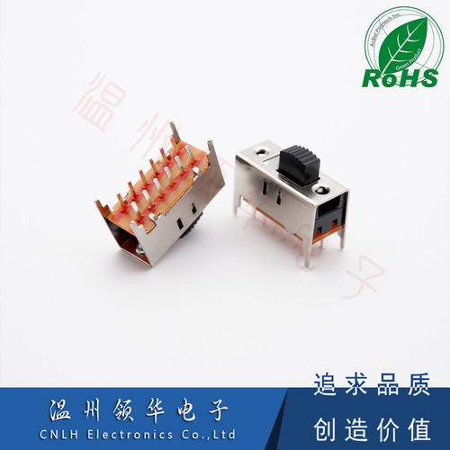 2档12脚立式拨动开关 SS-42H11(4P2T) 4排长柄 4只固定脚横柄开关