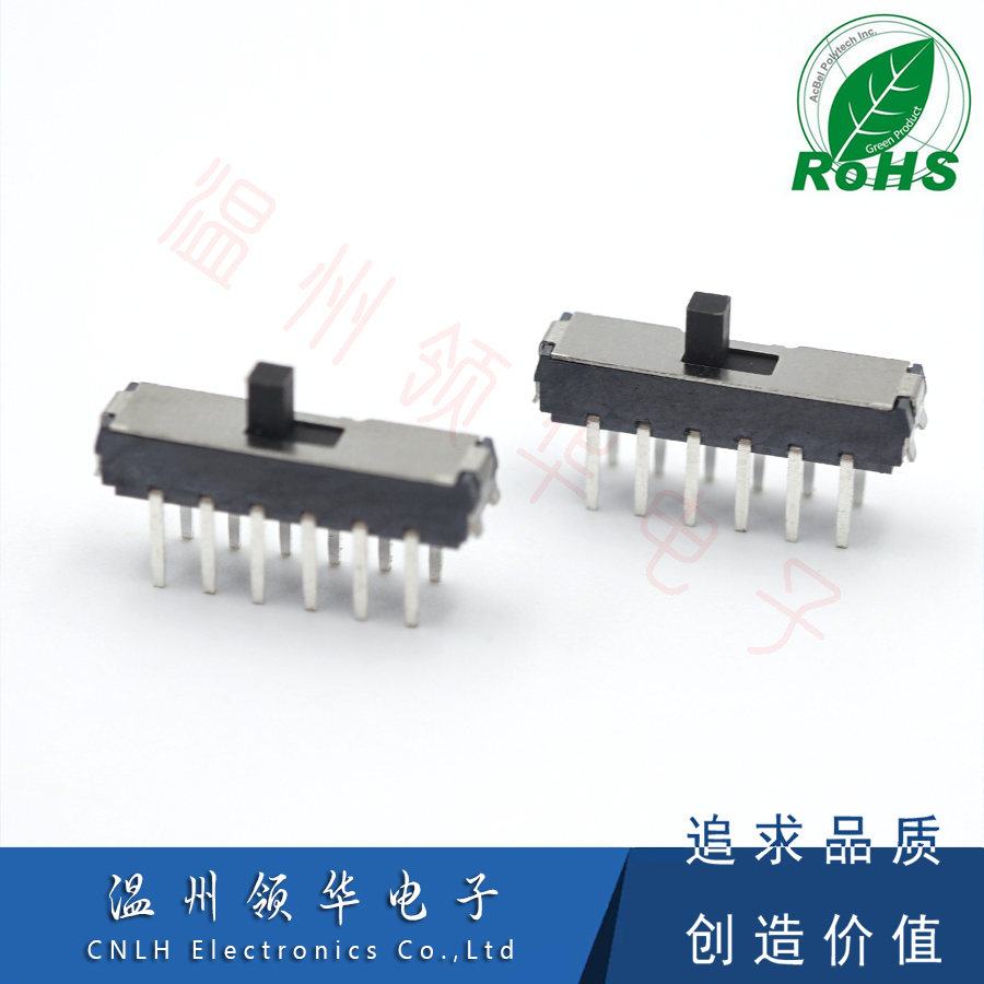 迷你小拨动MSS-42D01(4P2T)双排12脚2档立式插件四路二挡拨动开关