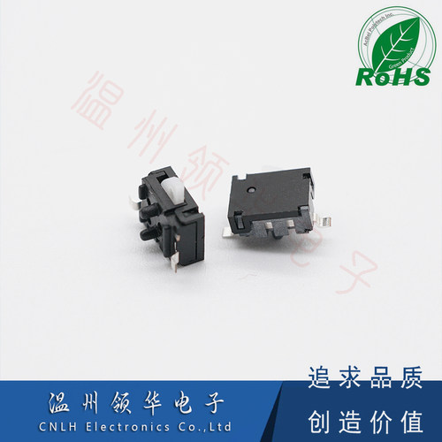 KFC-W-09TP限位开关 HD-12 游戏闪门复位开关微动2脚贴片检测开关