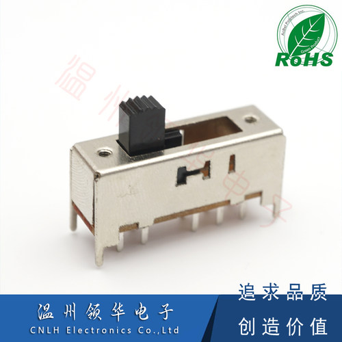 SS-24H01(2P4T)  4档10脚双排立式拔动开关 电源滑动开关双刀四掷