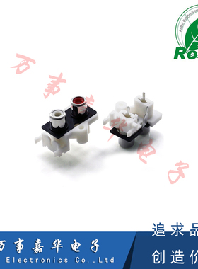 RCA座 AV-8.4-08 AV同芯插座3脚立式侧插带单个安装孔 视频莲花座